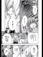 [空想] 甘く危険なギャンブラー ～負けた女はクズより底に下りて～