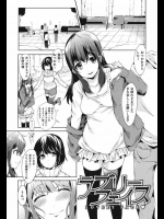 素人カメラマンにスカウトされた可愛い子ちゃんがラブホに連れ込まれて際どい水着で…【宵野コタロー 同人誌・エロ漫画】