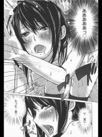 [アズマサワヨシ] 背徳生徒会長
