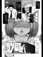 [中山哲学] はっきりしましょ