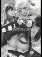 [PINK.in BLACK]ルドミラスイートダイアリー (テイルズオブエクシリア2) (2)