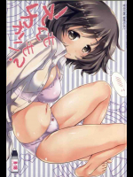 えんもゆかりも?