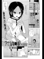 [せいほうけい] アナルにち●ぽはす入りますか