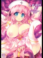 [ユーカリハウス (瑞稀桜花)] Seed3 ～White&Black Priest～ (ラグナロクオンライン)