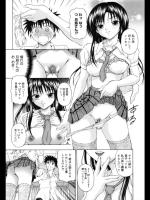 [なおむ] Voice