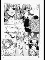 【卒業式特集】[綾野なおと] ウチくる？