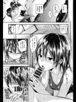 [平間ひろかず] ヌレ☆ナツ／ヌレ☆アト