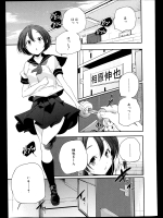 [山崎かずま] USUAL
