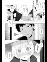 [majoccoid] きゃんでぃ☆とらべらー