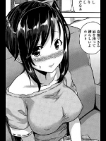 [神毛物由宇]妹がんばりますっ