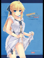 CHOUZETSU! ふぁんたすてぃっく second!!         