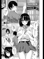 [羅ぶい] 告白はおはやめに
