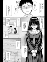 [睦月] 催眠効果？