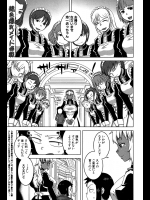 マイ・ディア・メイド＜第四話＞