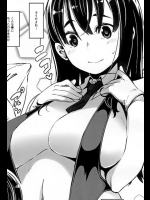 [ロケットモンキー]ギリギリアイドル