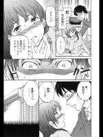 [Cuvie] 先天的性的身体