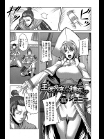 [ジョニー] 王侯将寧んぞ種有らんや