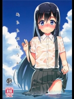 [遥夢社]あたたかいうみ(艦隊これくしょん-艦これ-)_4
