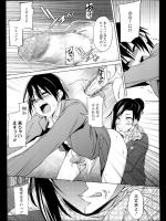 [みやねあき] フライト・ア・テンション