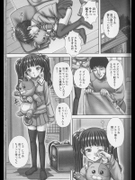 [いトう] 豹変