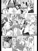 [フエタキシ] めくるめく日々