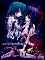 [あさつき堂] あさつき堂合同誌寄稿総集編Dark