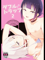 denwa2