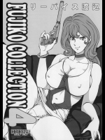 (C91) [立派堂 (リーバイス渡辺)] FUJIKO COLLECTION 4 (ルパン三世)