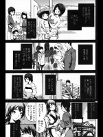 [子門竜士郎] 欲情的日常