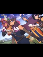 [DA HOOTCH]女ゆうしゃノ旅(ドラゴンクエスト3)