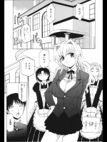 [高岡基文] ぽちたま