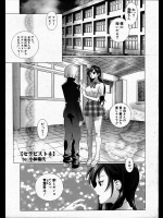[小林瑞代] セラピスト１／２