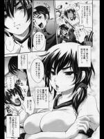 [小林由高] たいそーふくるんるん♪