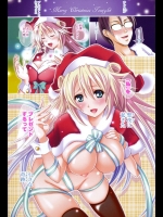 【クリスマス特集】[よこやまなおき] キャロル -Saint Bell-