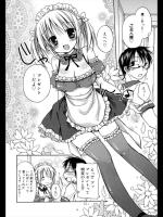 [Rico] 大好きなキミのため
