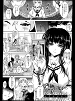[ほずみけんじ] 黒岩庵子の恋と呪いと占いと