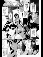 [出縞臣] いもうとまっサカリ