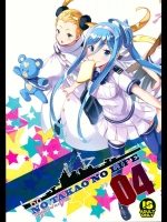 (C88) [琴乃舎 (むつみまさと)] NO TAKAO NO LIFE (蒼き鋼のアルペジオ)_6