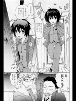 [不動乱] 家族計画