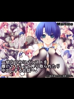 幼なじみにパンストを履いてもらって搾り取られたり中出しするお話