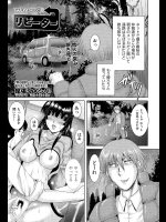 [尾張ウメシゲ] リピーター