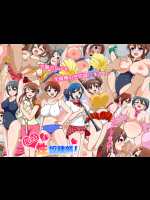 [コメコウジ] 犯せ!性奴隷部!