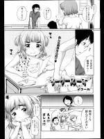 [イコール] ろーりーえーす