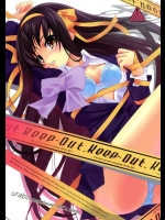 (C78) [トマトハウス (うらび)] Keep-Out. (涼宮ハルヒの憂鬱)_2