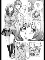 [MARUTA] 友達が少なくてもよい理由