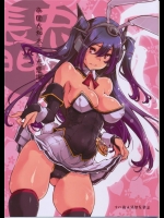 [藤屋本店 (藤ます)] 兎娘長門 (艦隊これくしょん -艦これ-)