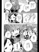 [山崎かずま] スーパーセクスプレス