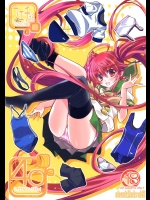 (C88) [ア・ラ・モード (神楽武志)] 40-シャナたんとフェチえろっ!- (灼眼のシャナ)
