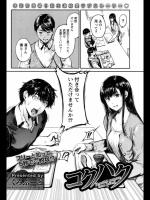 [くろふーど] コクハク