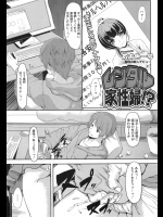 [あお色一号] レンタル家性婦！？